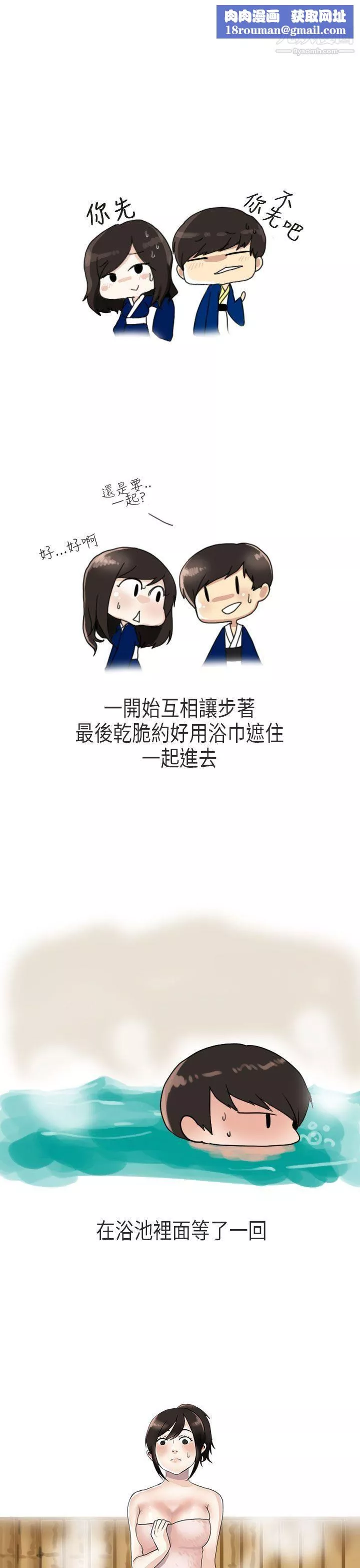 秘密Story第二季-58演唱会中的秘密[下] - 图片 15