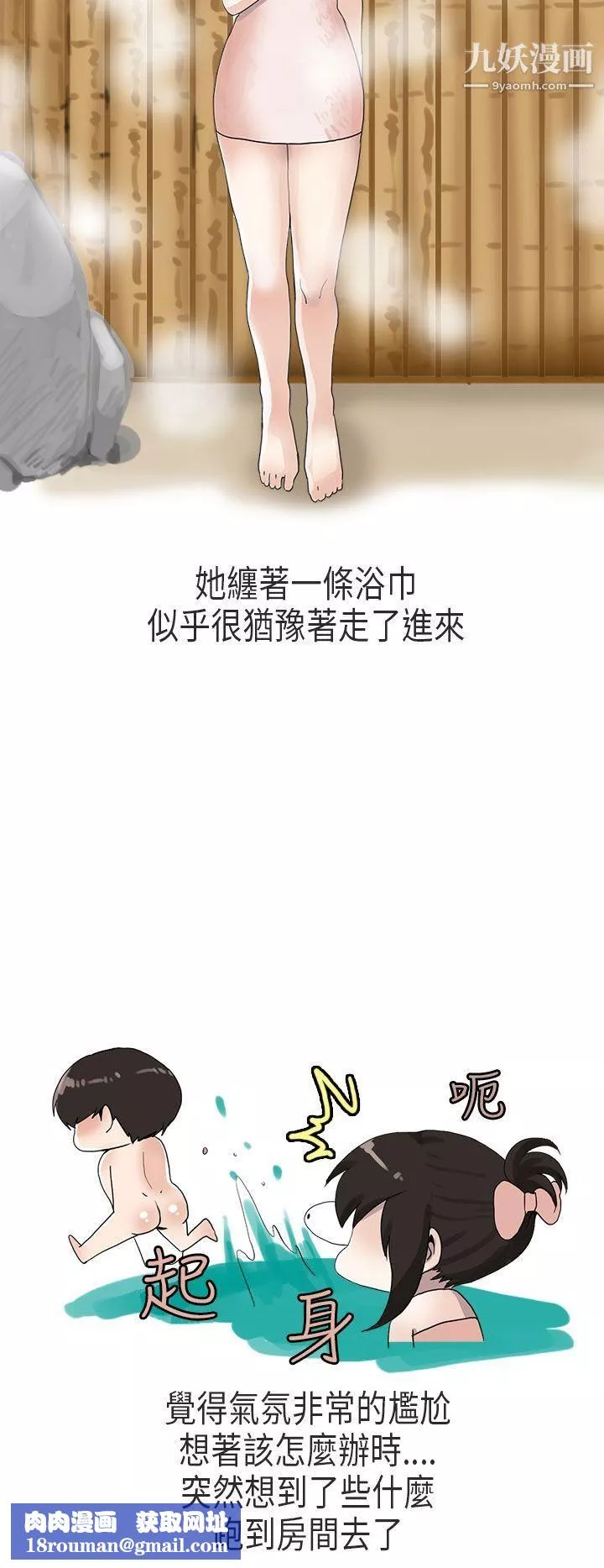秘密Story第二季58演唱會中的秘密[下]