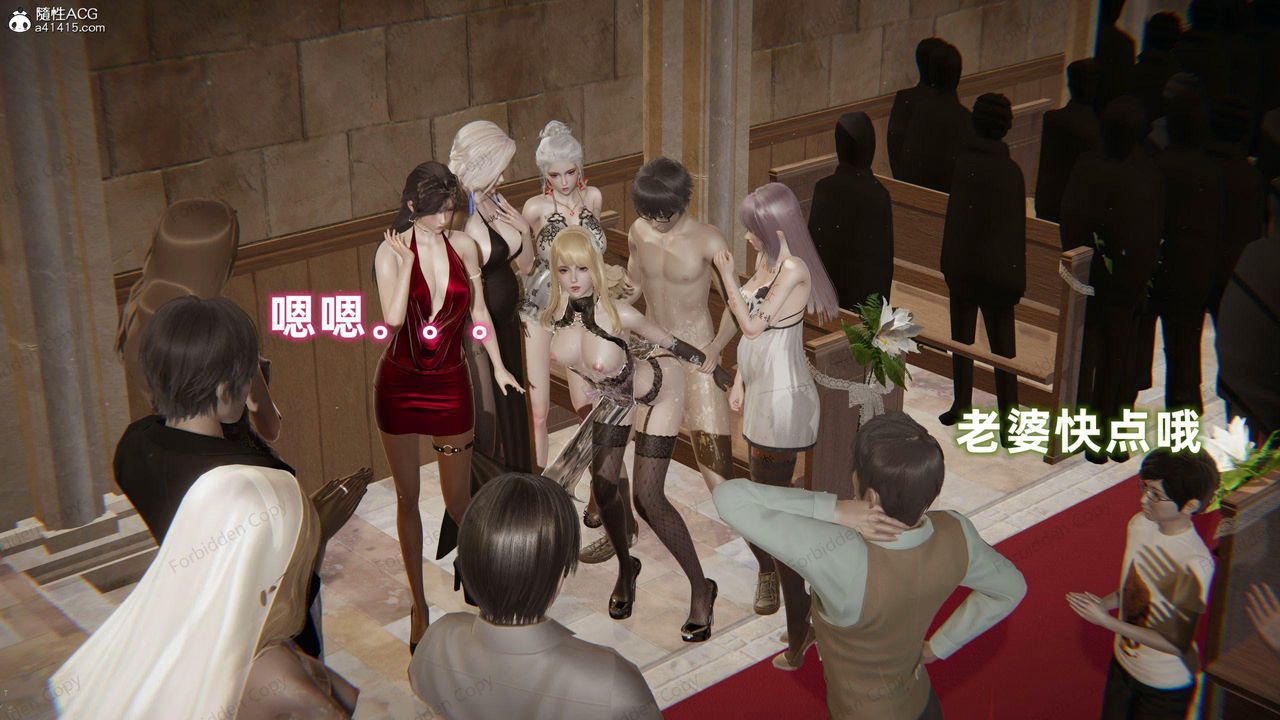 [3D]眼鏡番外篇第14話