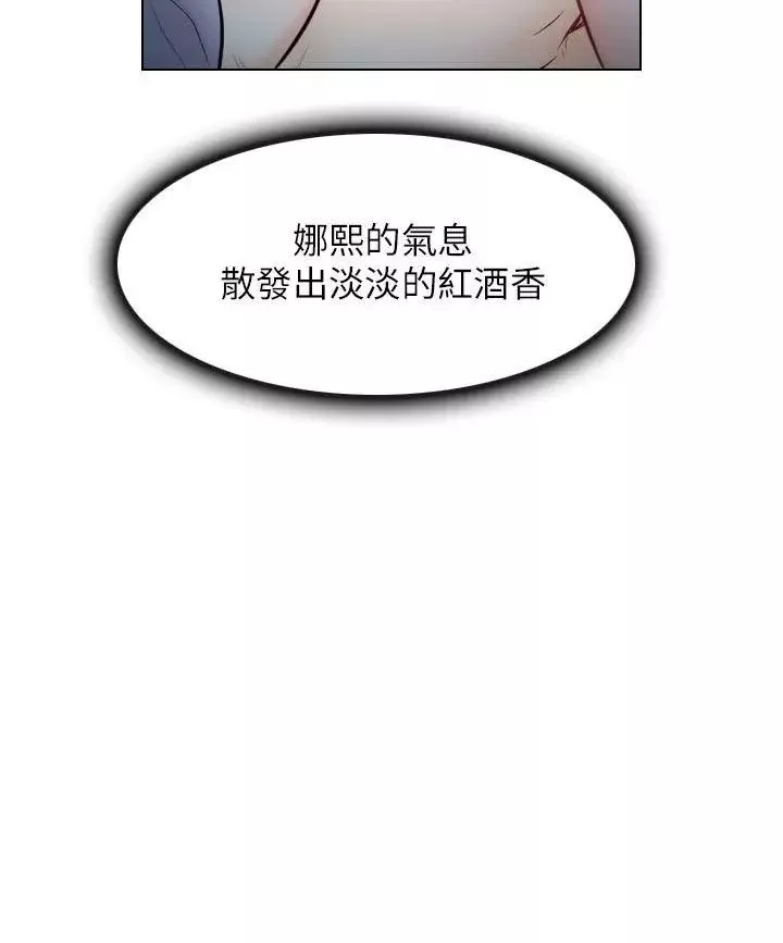 出轨-第15话 - 图片 16