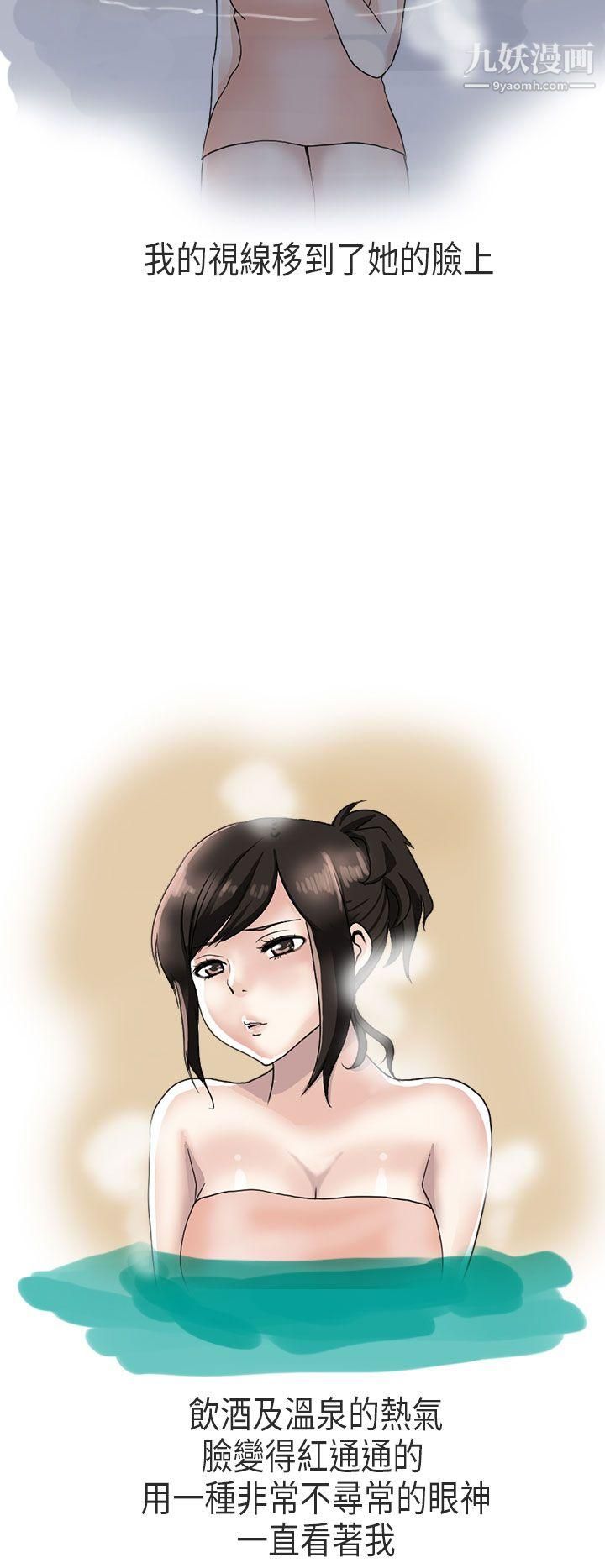 秘密Story第二季58演唱会中的秘密[下]