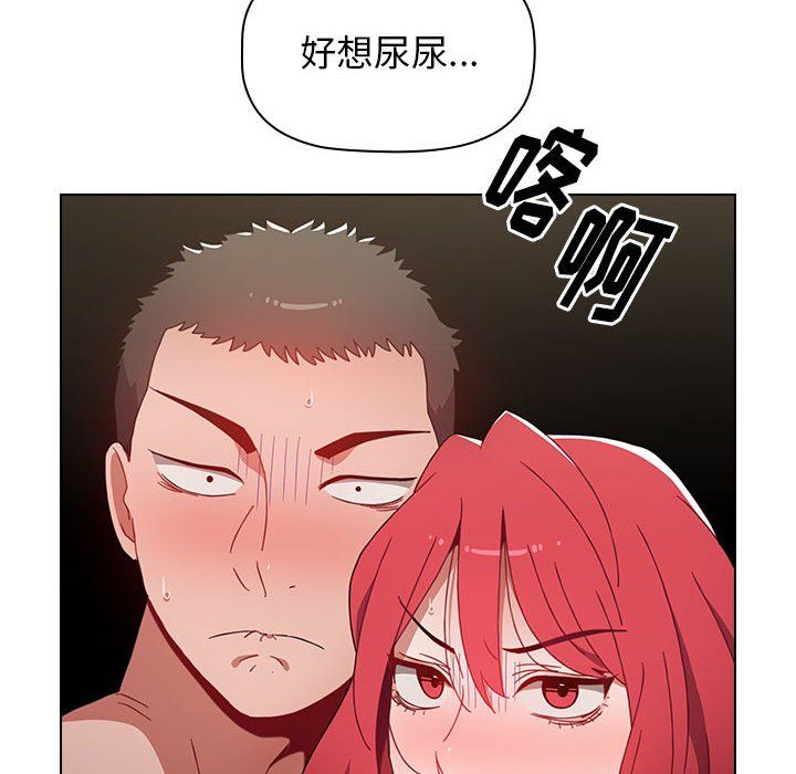 小孩子才做选择第4话