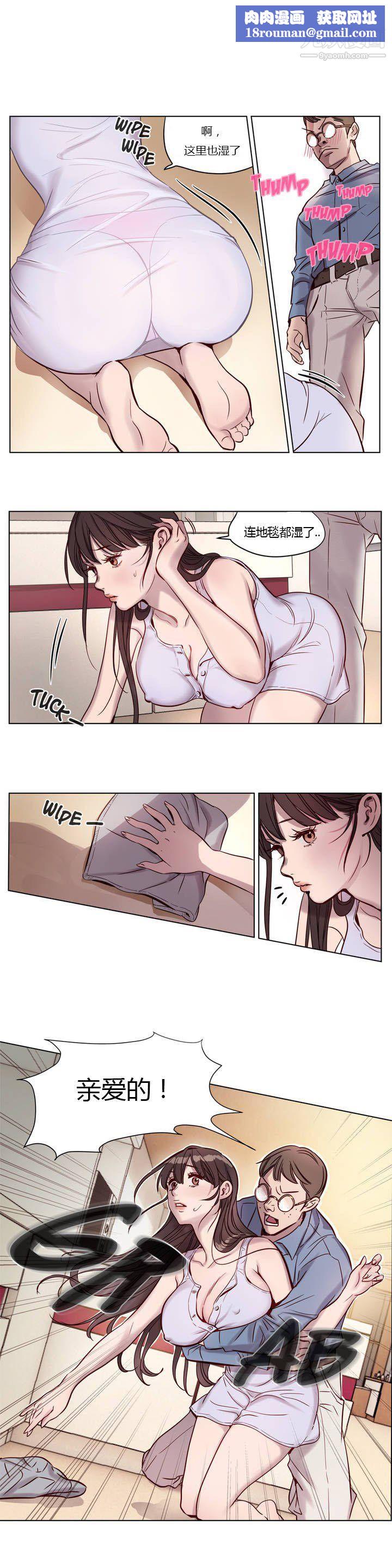 赎罪营01-74正传+外传第05话