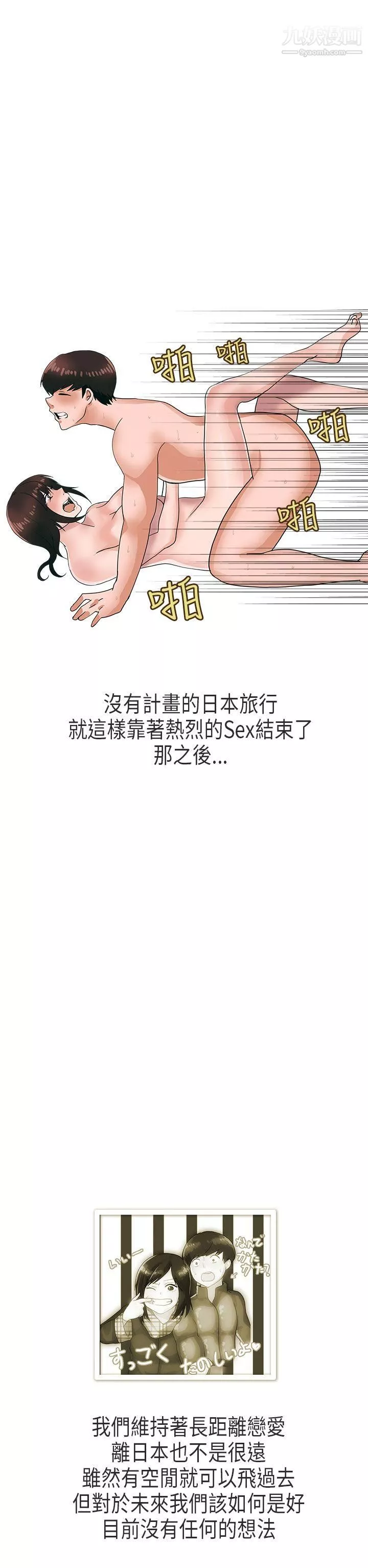秘密Story第二季58演唱會中的秘密[下]