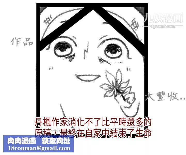 秘密Story第二季58演唱會中的秘密[下]