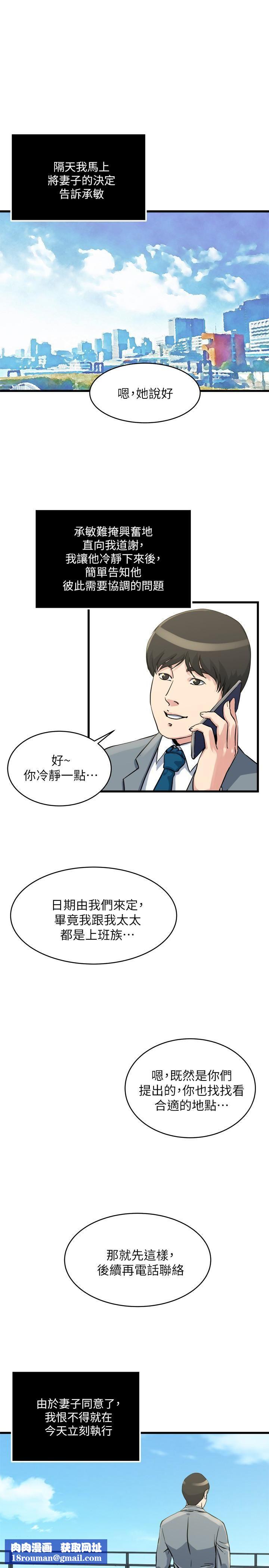 瘾私第55话-老公，买面具给我