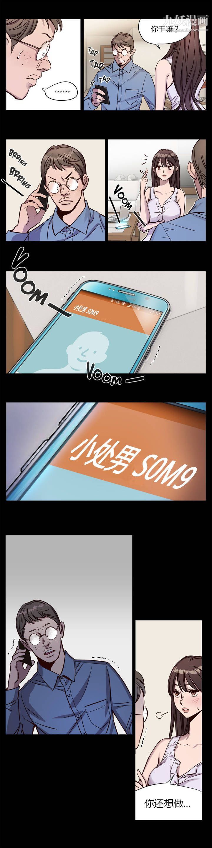 贖罪營01-74正傳+外傳第06話