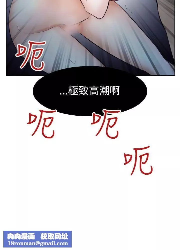 出轨-第15话 - 图片 34