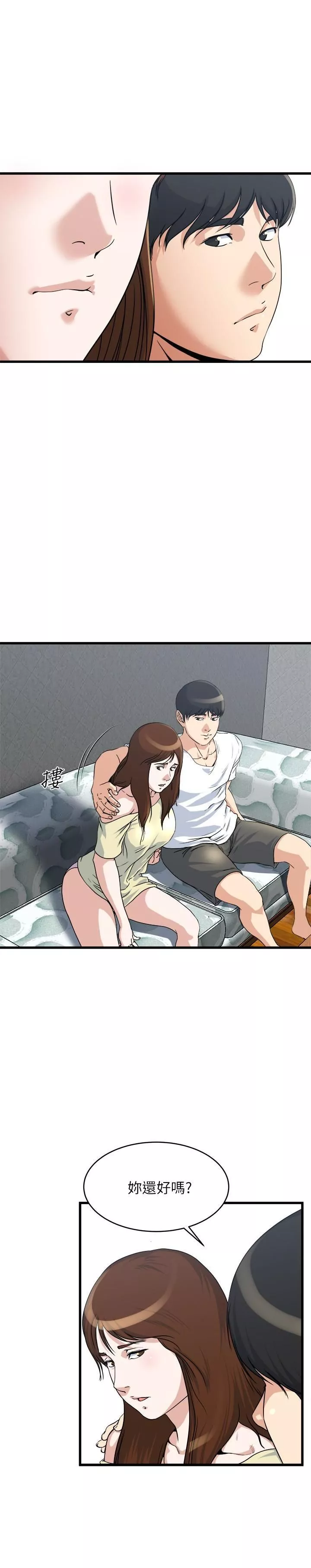 瘾私-第55话-老公，买面具给我 - 图片 17