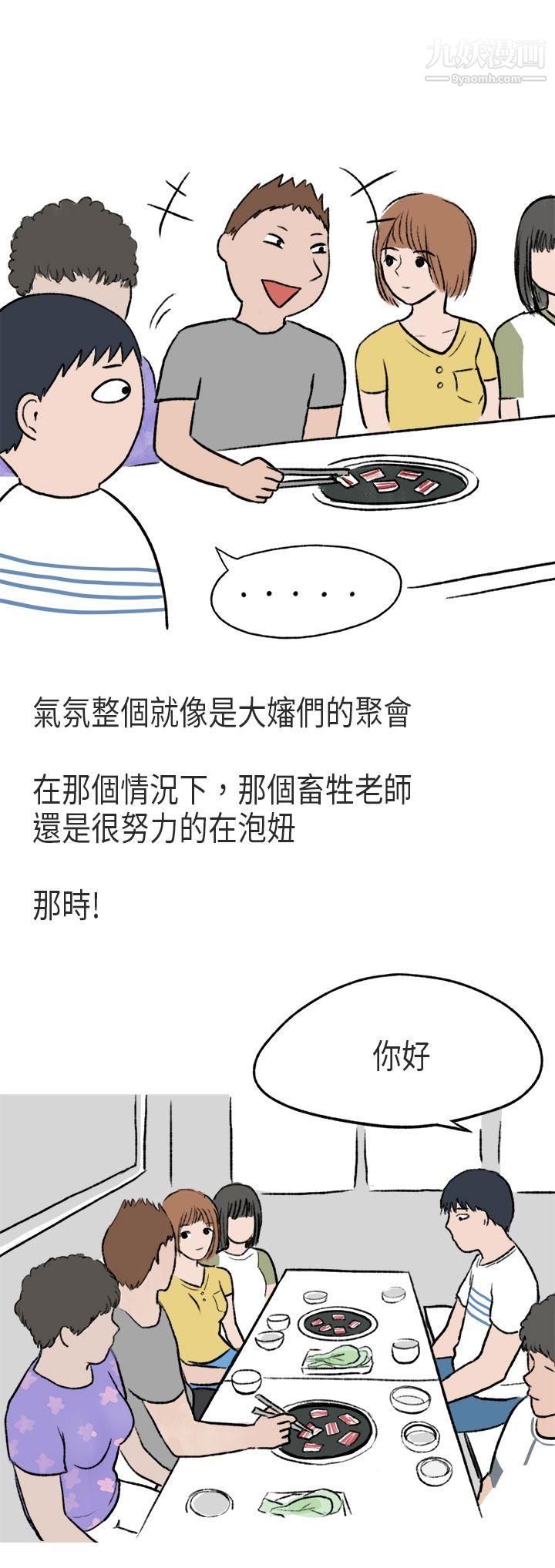 秘密Story第二季59遊泳池裡的正妹[上]