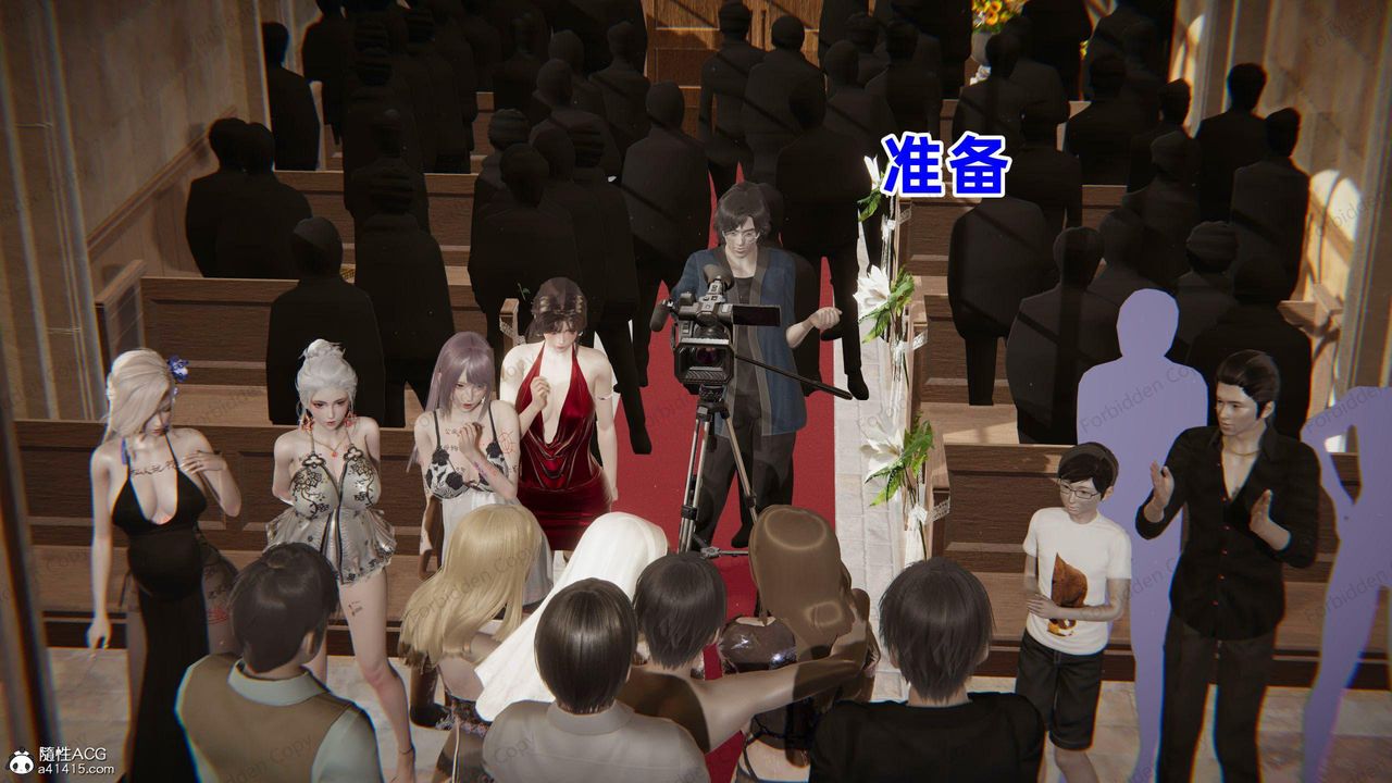 [3D]眼鏡番外篇第15話