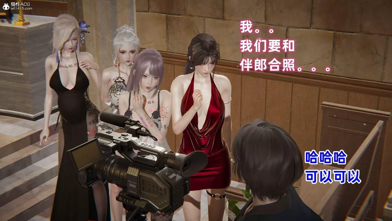 [3D]眼鏡番外篇第15話
