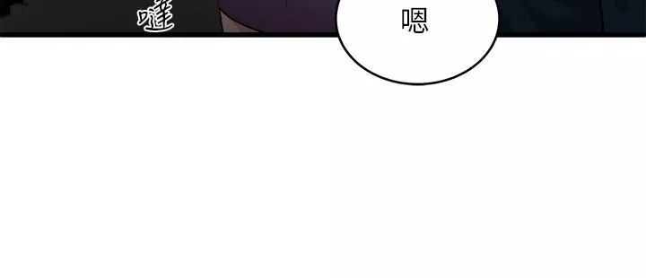 瘾私-第56话-对小鲜肉感到满意的妻子 - 图片 4