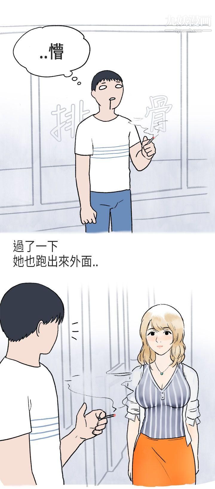 秘密Story第二季60游泳池里的正妹[下]