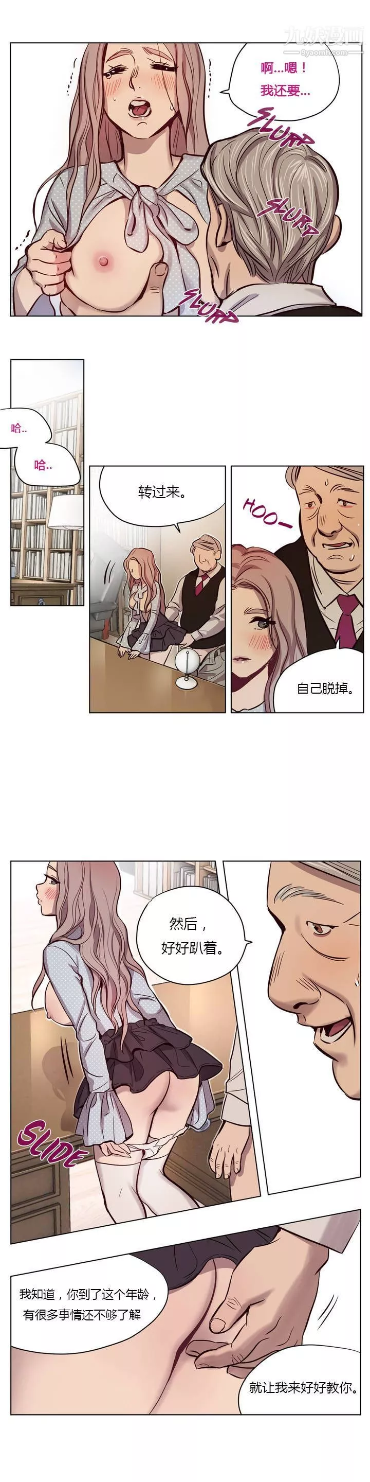 贖罪營01-74正傳+外傳第07話