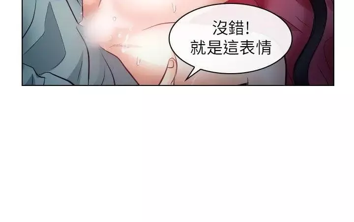 出軌第16話