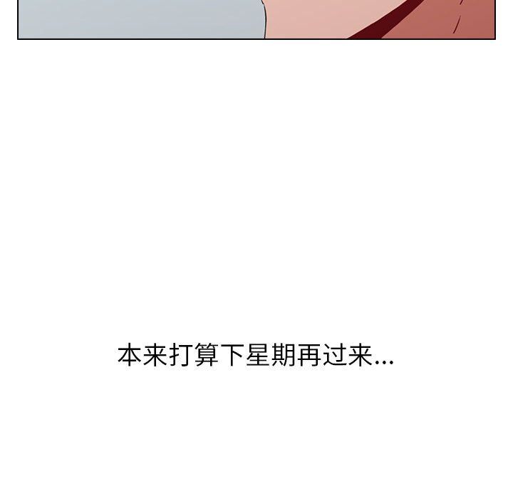 小孩子才做选择第4话