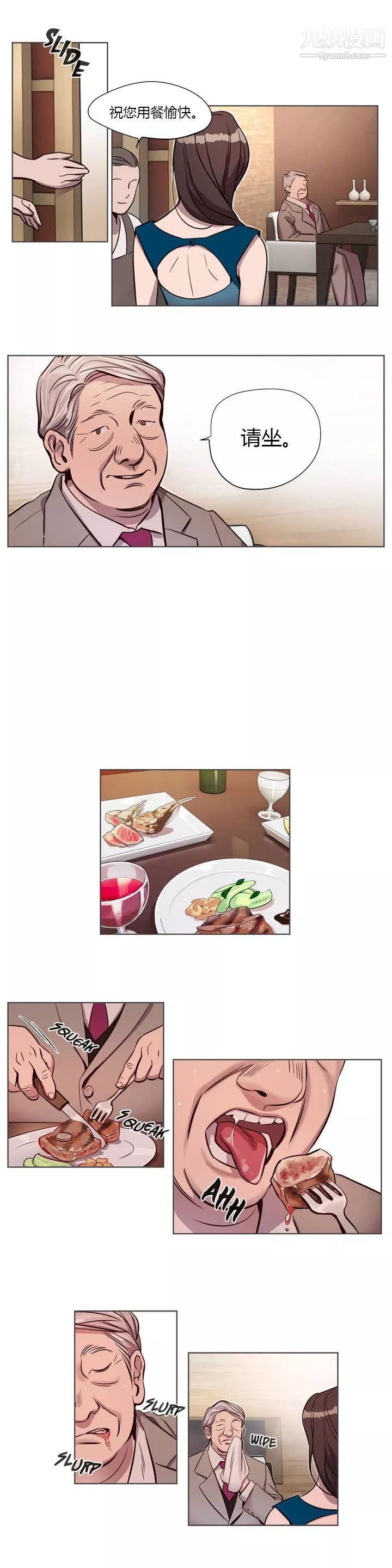 贖罪營01-74正傳+外傳第08話