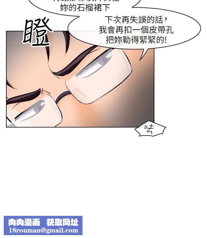 出轨第16话