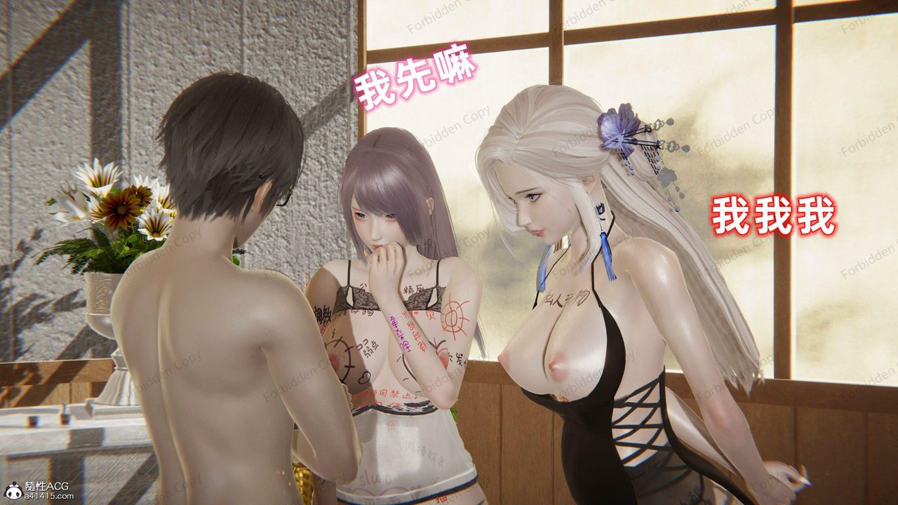 [3D]眼鏡番外篇第16話-最終話