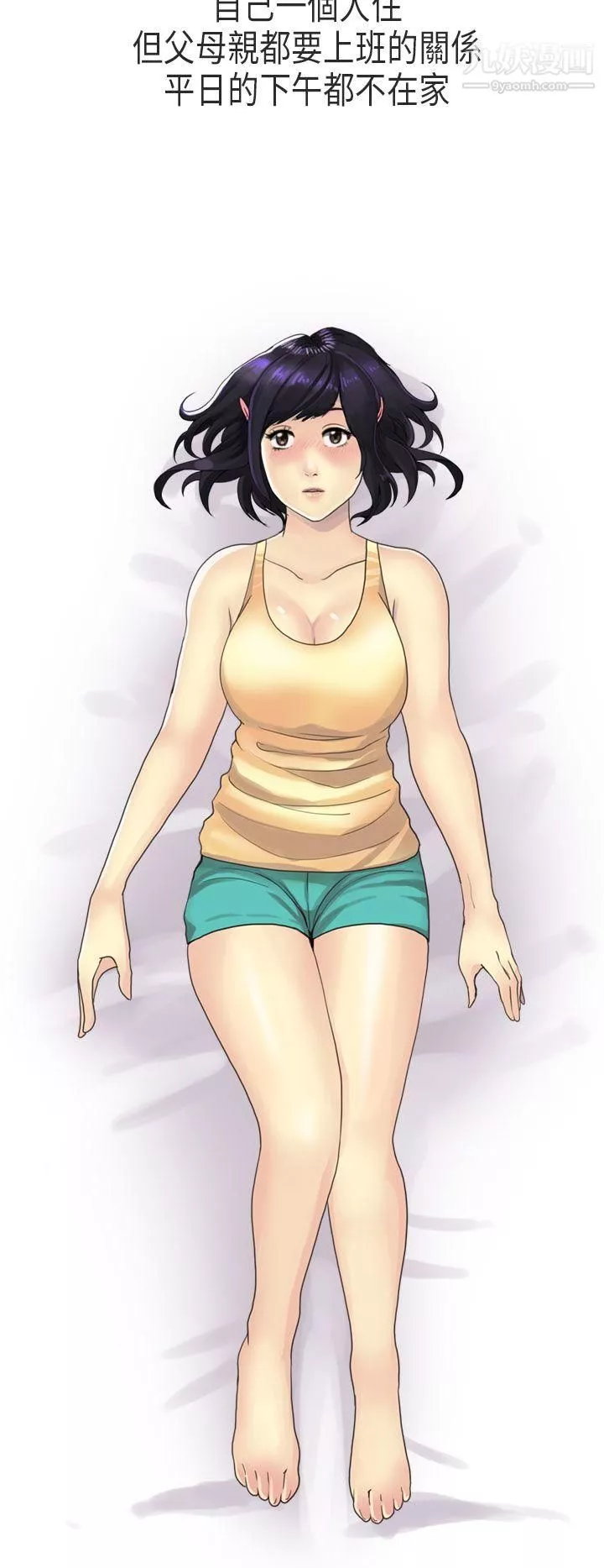 秘密Story第二季61女友傢[上]