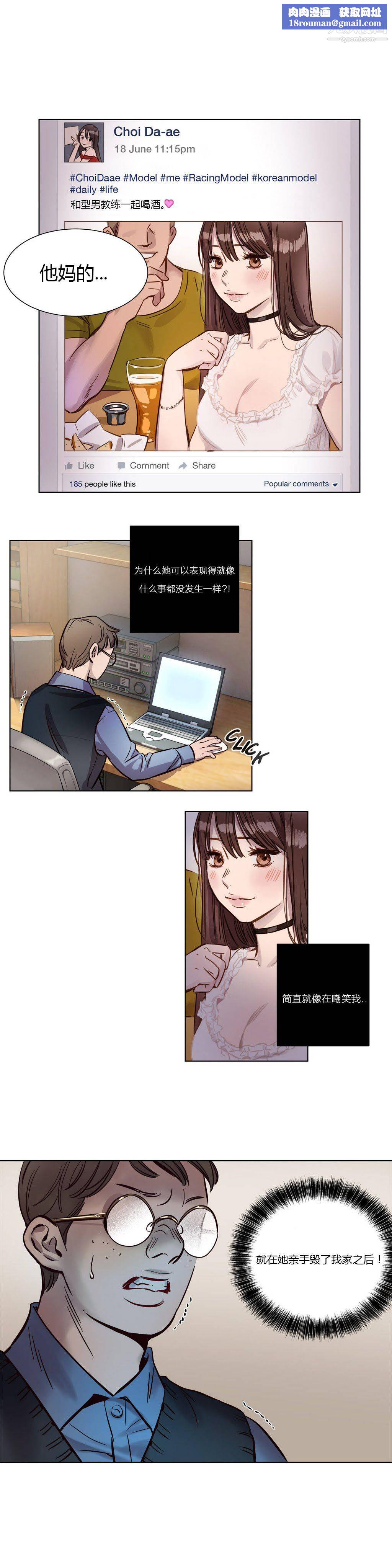 赎罪营01-74正传+外传第09话