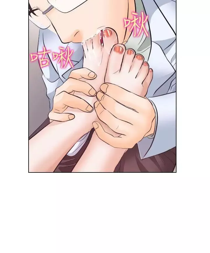 出軌第17話
