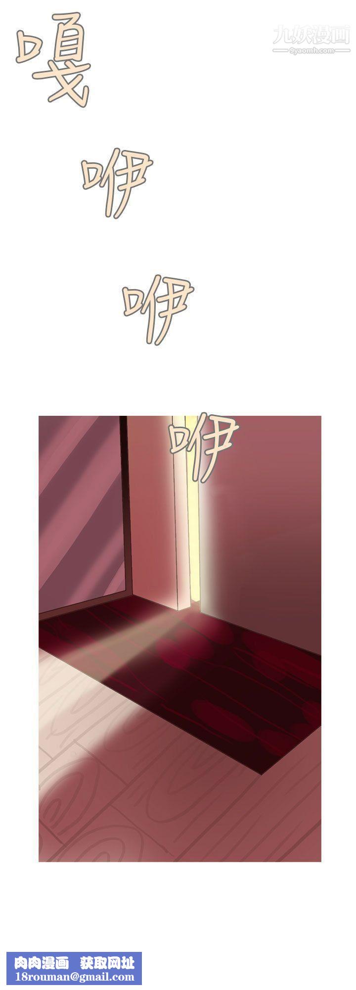 秘密Story第二季61女友傢[上]