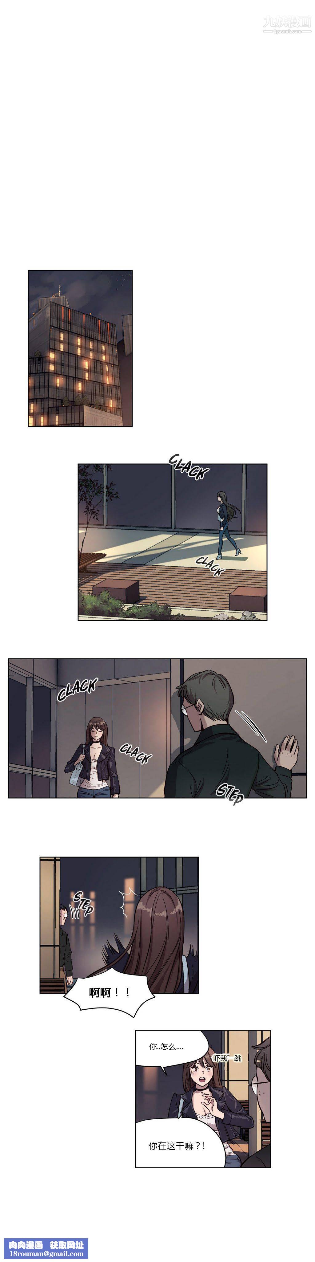 贖罪營01-74正傳+外傳第09話