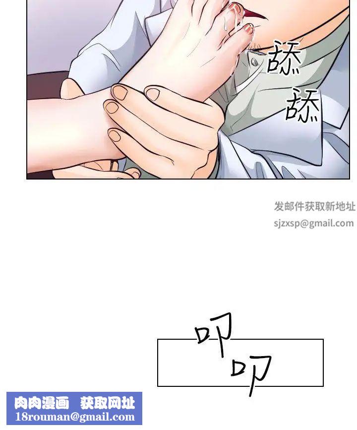 出轨第17话