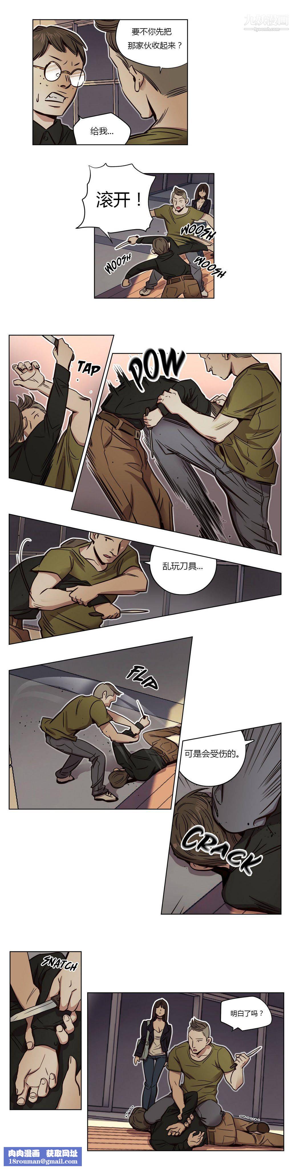 赎罪营01-74正传+外传第09话