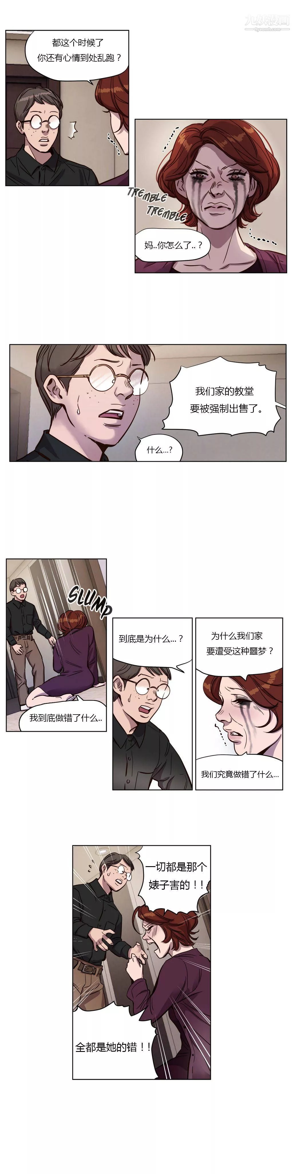 贖罪營01-74正傳+外傳第10話