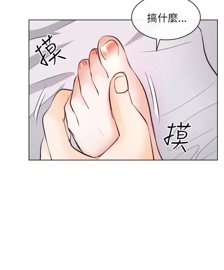 出轨-第17话 - 图片 30