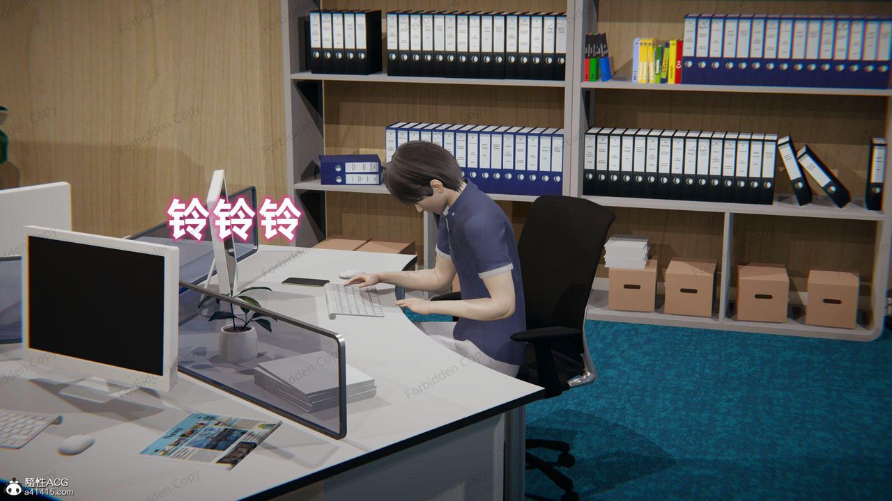 [3D]眼镜番外篇第16话-最终话