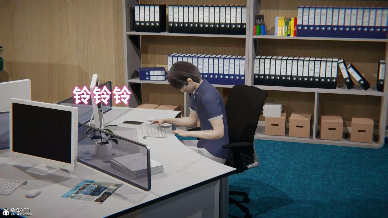 [3D]眼鏡番外篇第16話-最終話