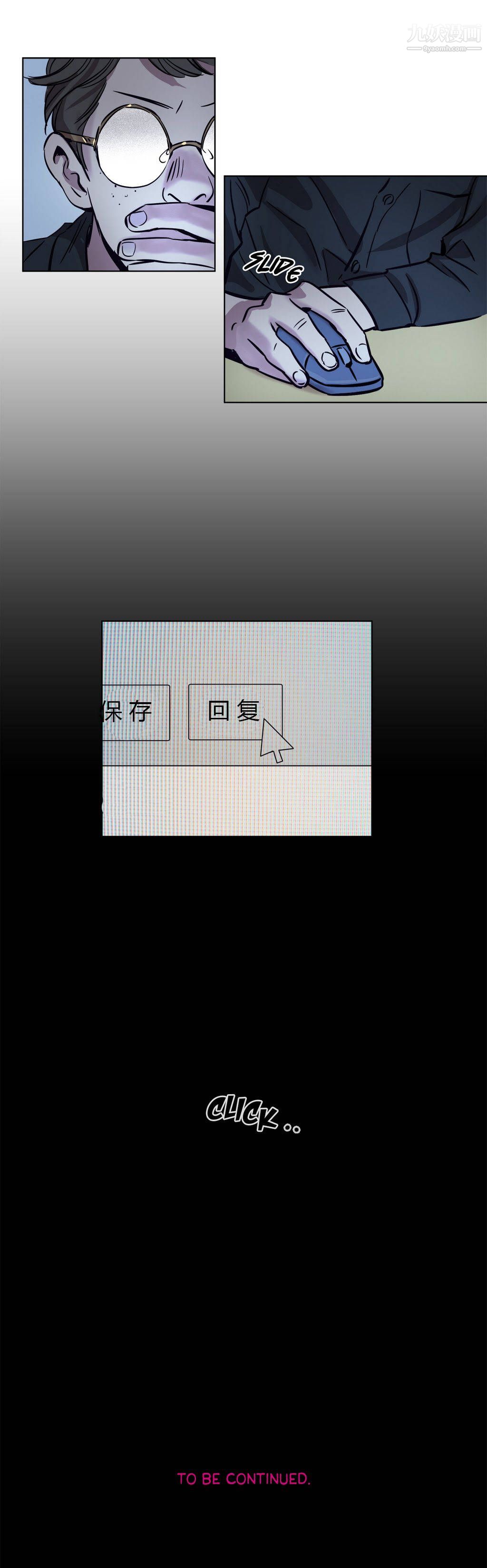 赎罪营01-74正传+外传第10话