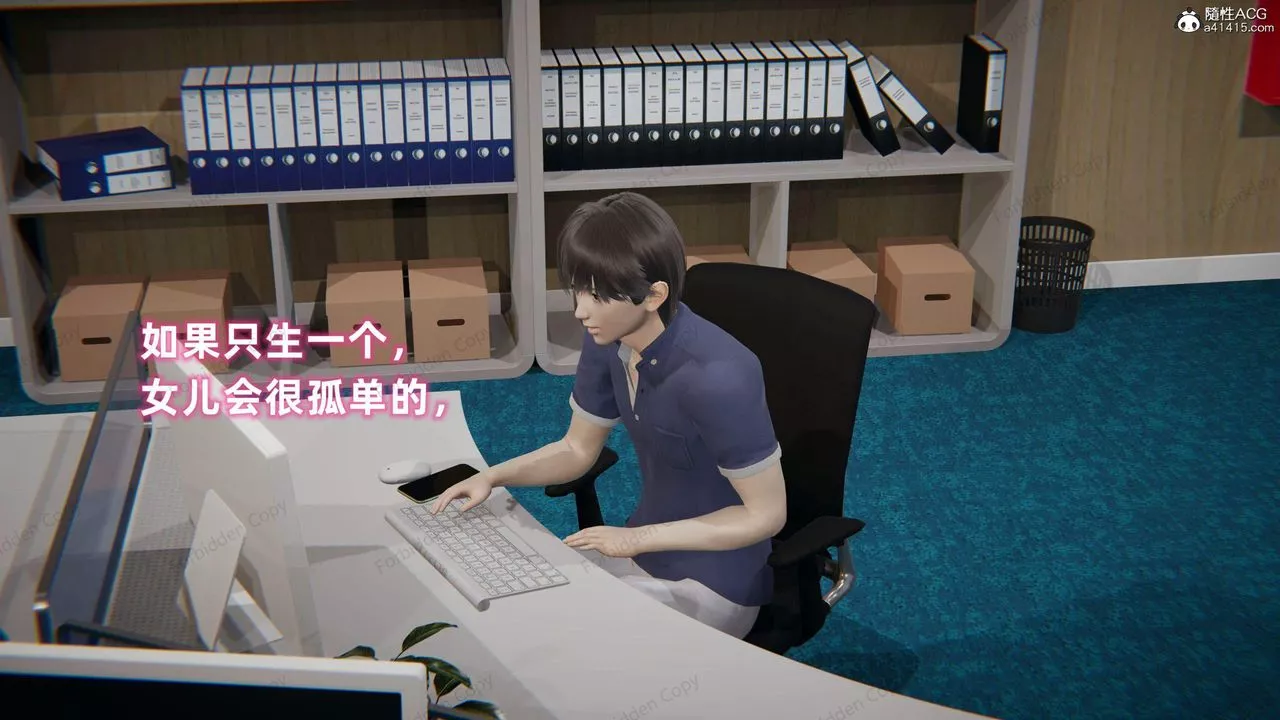 [3D]眼鏡番外篇第16話-最終話