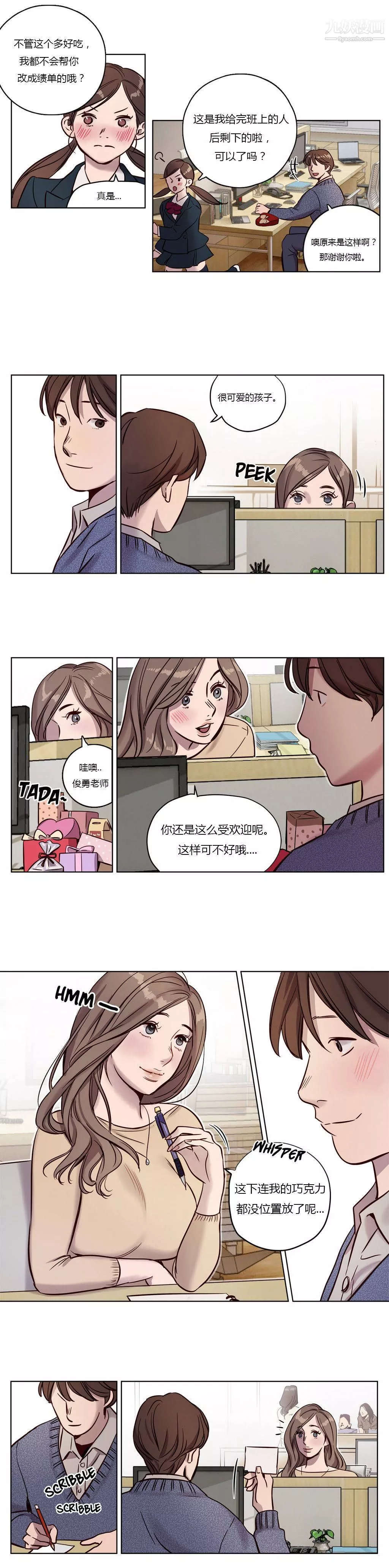 贖罪營01-74正傳+外傳第11話