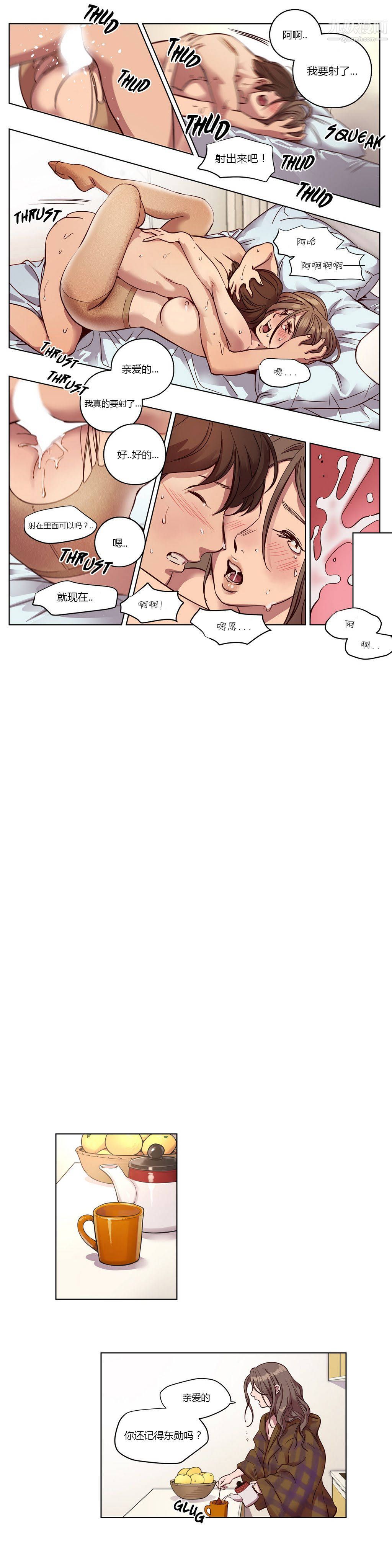 赎罪营01-74正传+外传第11话