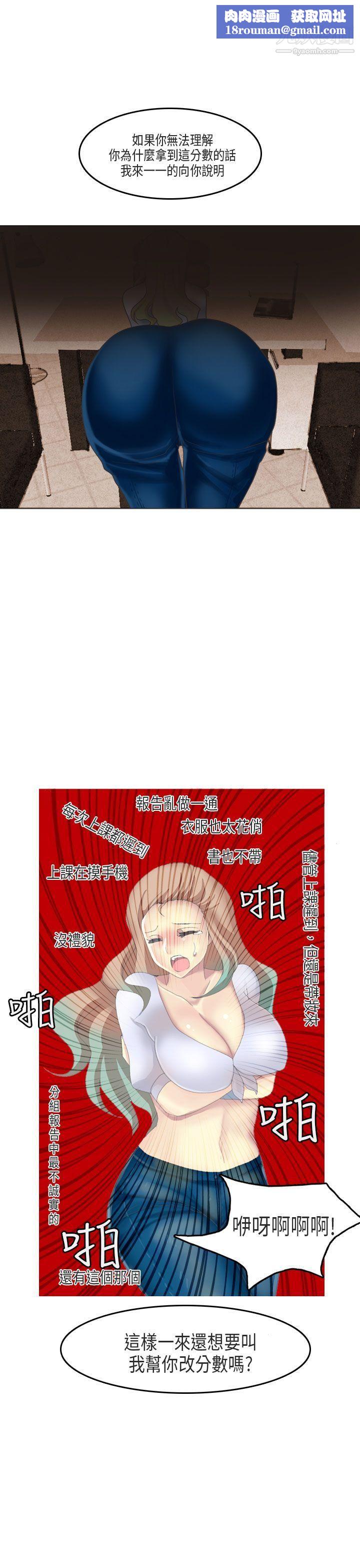 秘密Story第二季63教师和留级生[上]