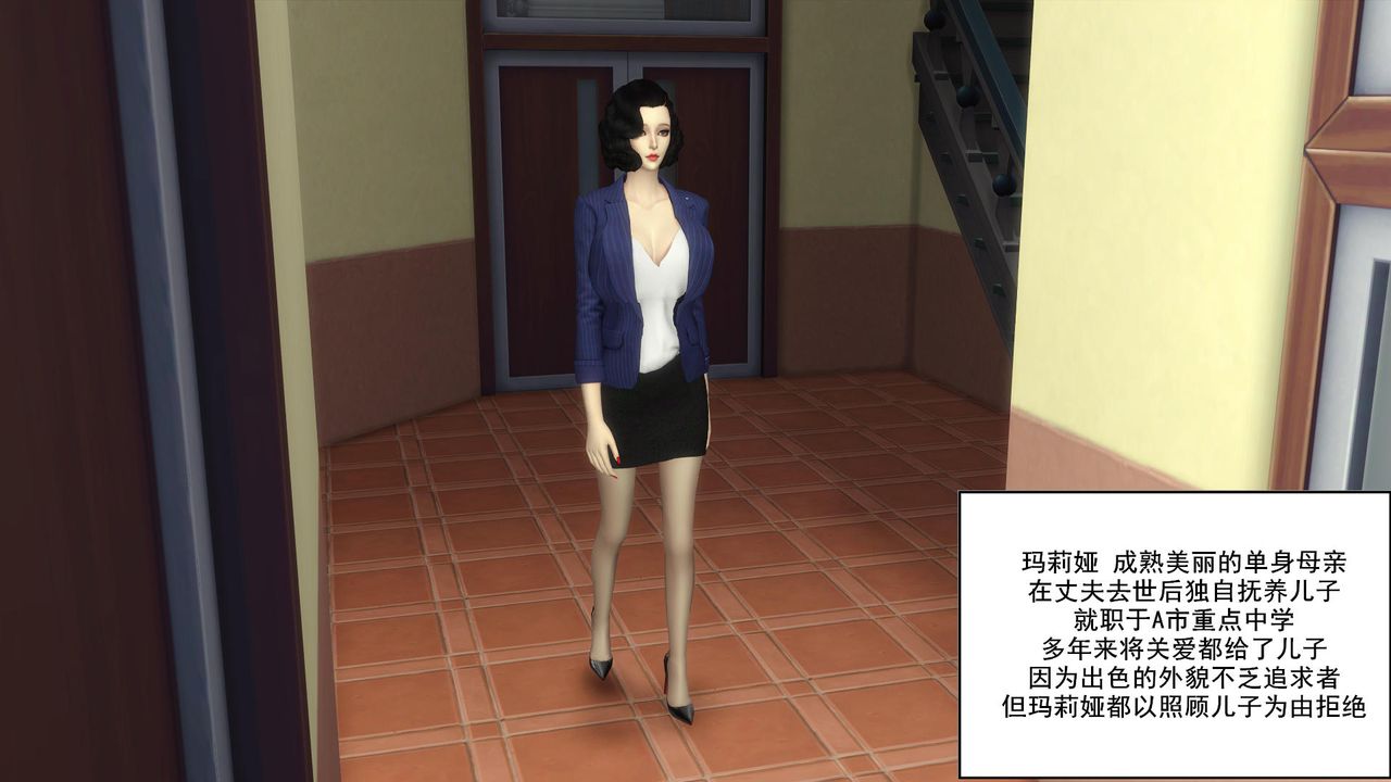 [3D]媽媽脫掉衣服的樣子第01話