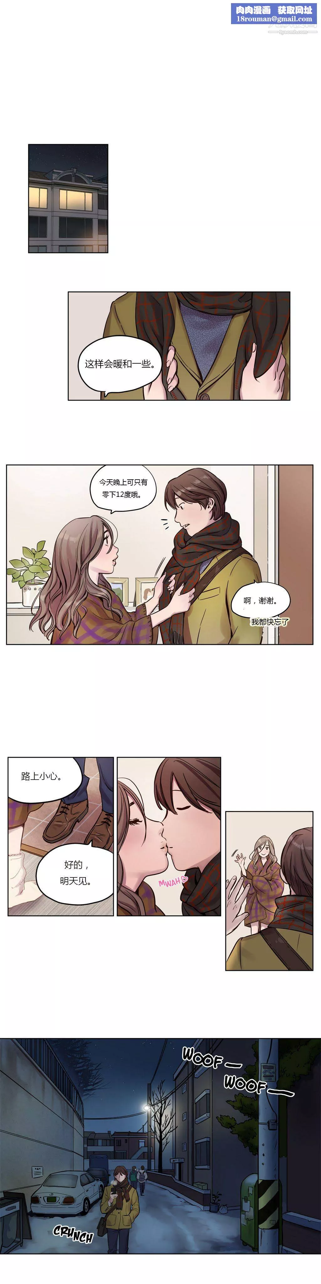贖罪營01-74正傳+外傳第12話