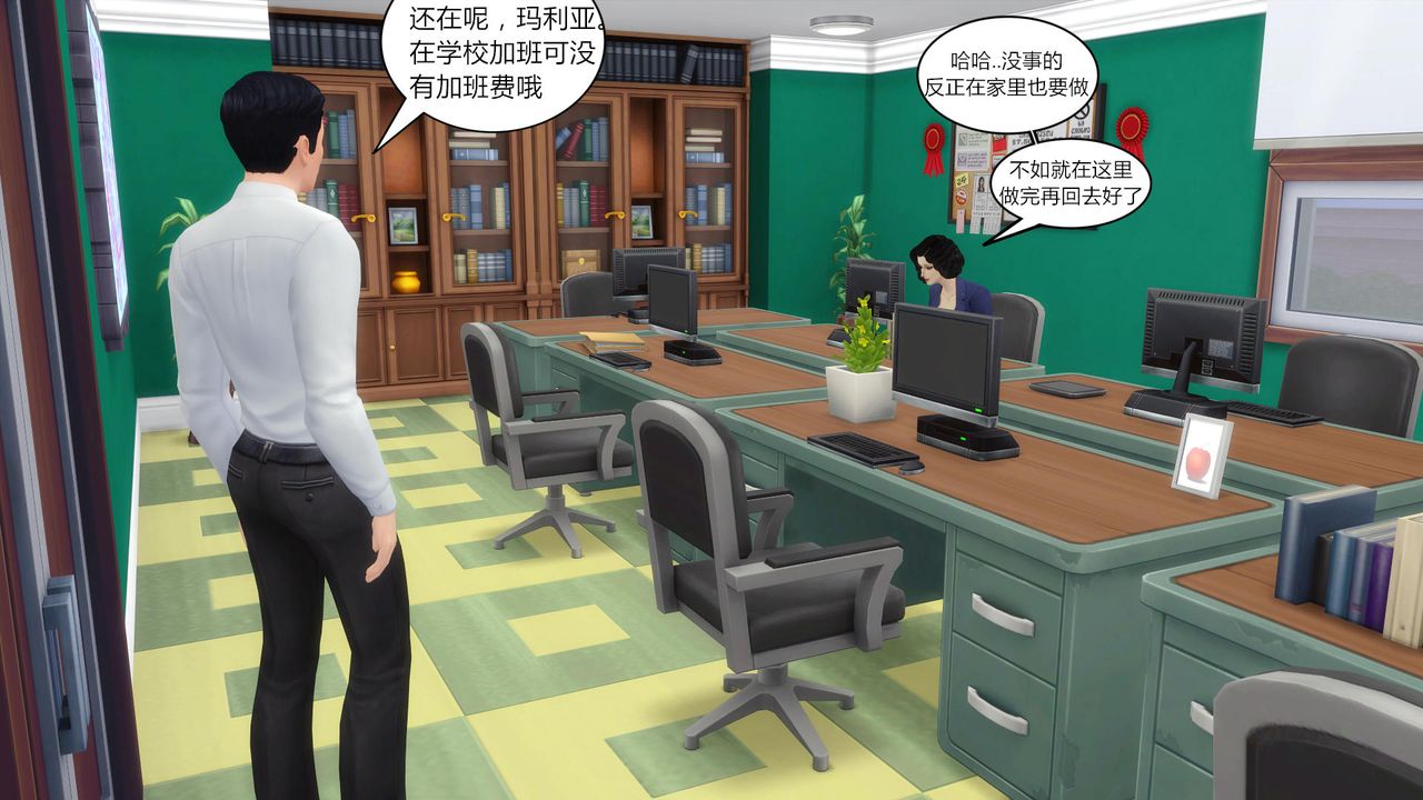 [3D]妈妈脱掉衣服的样子第01话