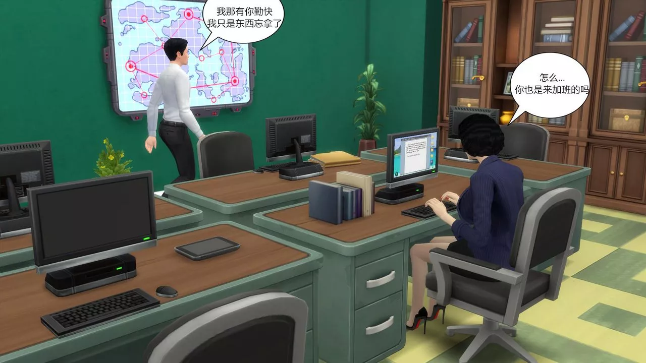 [3D]妈妈脱掉衣服的样子-第01话 - 图片 5