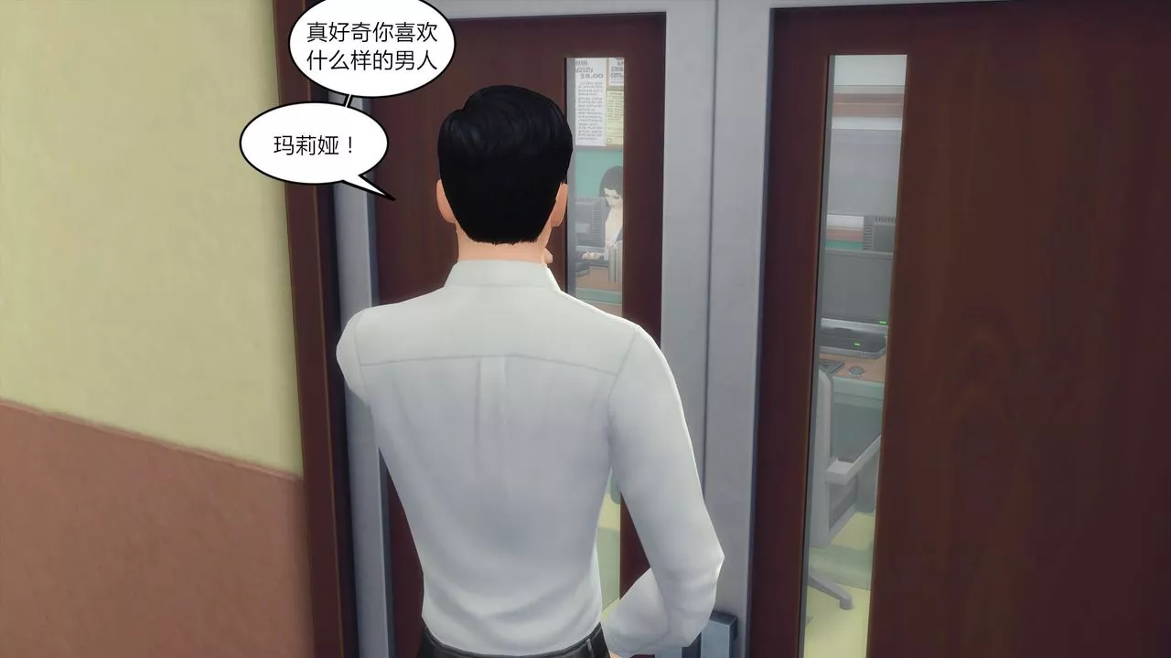 [3D]妈妈脱掉衣服的样子-第01话 - 图片 8
