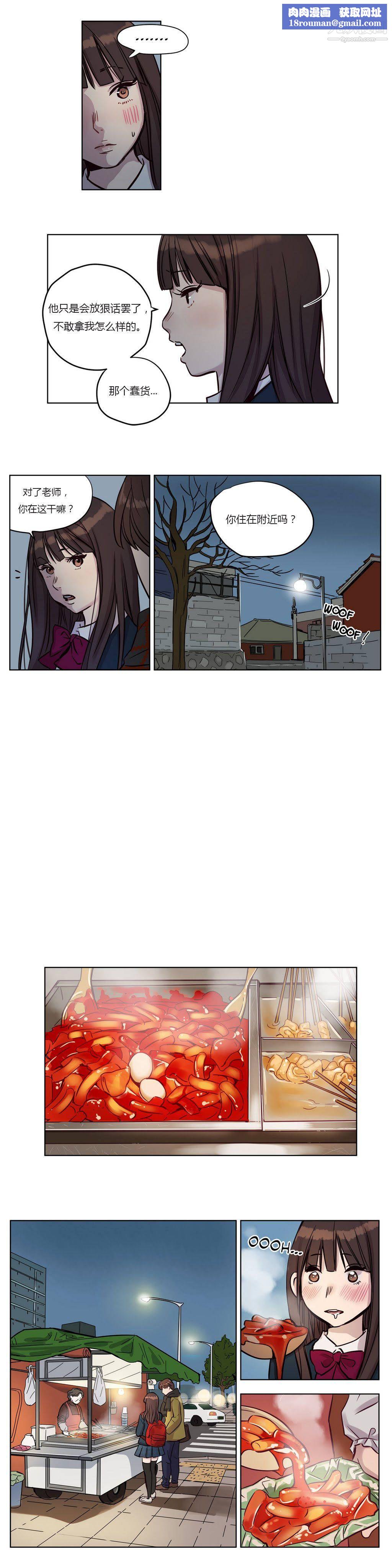 赎罪营01-74正传+外传第12话