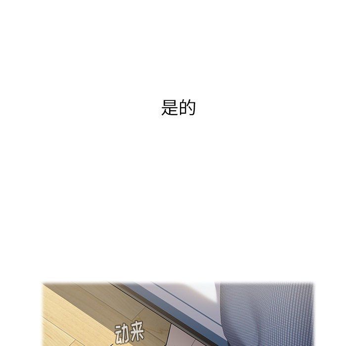 小孩子才做选择第4话