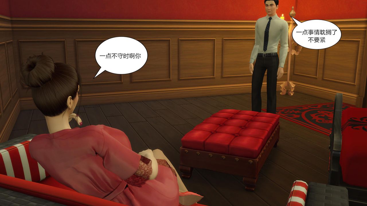 [3D]妈妈脱掉衣服的样子第01话