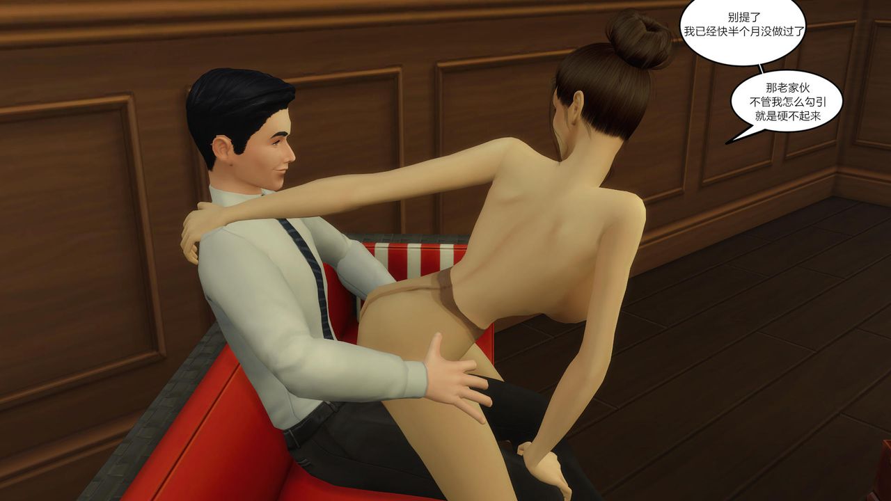 [3D]媽媽脫掉衣服的樣子第01話