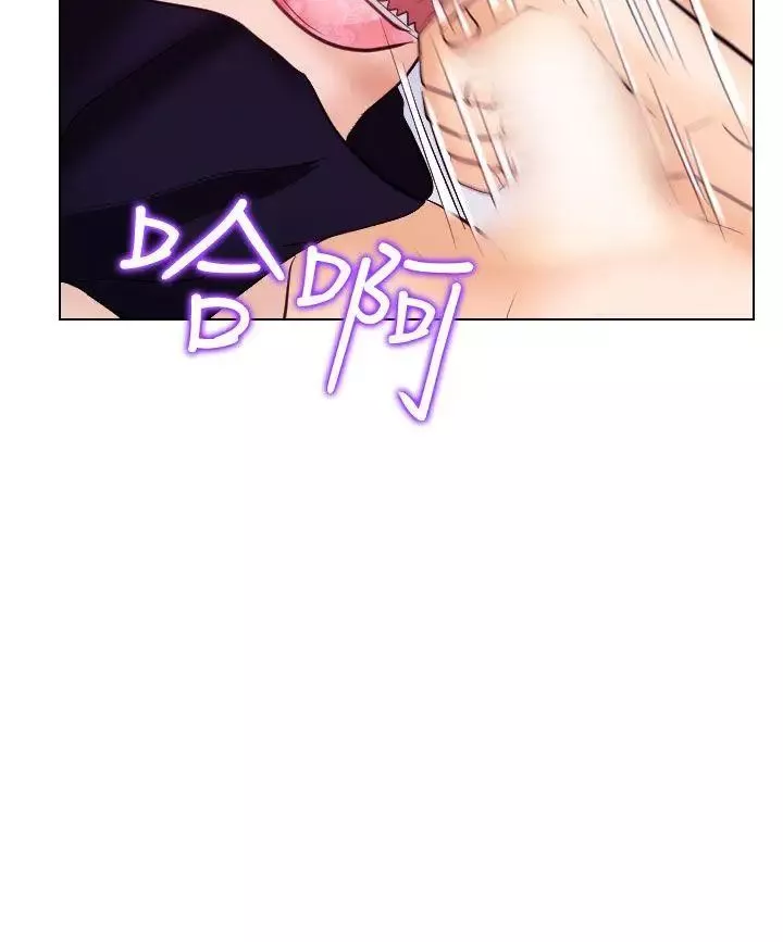 出軌第18話